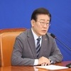 이재명, 민주당 대표직 사퇴…연임 도전 수순