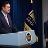 尹, 노동장관에 김문수 지명…주일대사에 박철희 임명