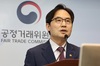 공정위, 기업 총수 판단 지침 행정예고…쿠팡 김범석 의장은 ‘총수’