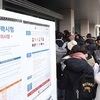 시차 허점 파고든 토픽 답안 유출…