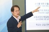 조희연 서울시교육감, 교육활동 보호 종합대책 발표