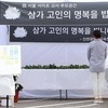 인천교육청, 서이초 교사 순직 1주기 맞아 교권보호 주간 운영