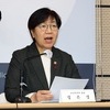정은경 
