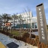 검찰, '임금체불 혐의' 플라이강원 전 대표에 징역 4년 구형