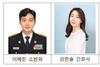 소방공무원-간호사 부부, 여름휴가 중 물에 빠진 물놀이객 구조