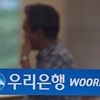 '부당대출' 우리은행 압수수색…조병규 은행장 피의자 전환