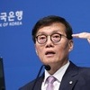이창용 