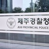 교사 무더기 고소한 학부모, 협박죄로 경찰에 입건돼