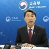 이주호 