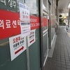 '응급실 11곳 이송거부' 열경련 2세 여아 한달째 의식불명