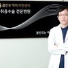 [클린유의원 배준 대표원장 칼럼] “겨울에도 겨드랑이 암내 심하다면 액취증 수술 고려해볼만”