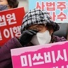 日 강제징용 피해 양금덕 할머니, 정부 '제3자 변제' 수용