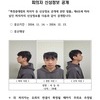 가족 앞에서 헤어진 여친 살해, 34세 서동하 신상 공개