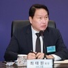 SK 최태원, 작년 그룹 영업이익 1위…삼성 이재용 제쳐