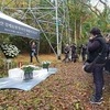 韓, 별도 사도광산 추도식…韓유족·주일대사 등 30명 참석