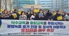 특수교사노조 