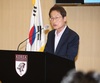 '해직교사 부당특채 의혹' 조희연 직권남용죄 위헌심판 신청