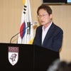 '해직교사 부당특채 의혹' 조희연 직권남용죄 위헌심판 신청
