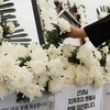 제주 교사 사망 심리부검 