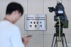 김건희 특검, 매경 회장 배우자 압수수색…이배용 국가교육위원장 매관매직 의혹 수사