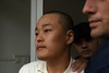 몬테네그로 법원, '테라' 권도형 한국 송환 결정