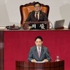 위헌소지 싹 없앴다는 與…헌정 첫 필버 연단에 선 제1야당 대표