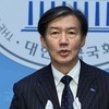 연세대, '허위 인턴확인서' 조국 아들 석사 학위 취소