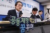조희연 서울시교육감, 서울시교육청 주요 업무계획 발표
