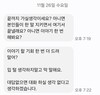 '제자와 부적절 의혹' 친정아버지 반박 