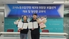 교사노조 위원장 이보미…3대 교원단체 수장 모두 30대 최연소