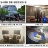 강남 한복판 타짜들의 세계…650억 굴린 사무실 위장 도박장