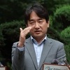티메프 경영진 