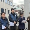 쿠팡 과로사 故장덕준씨 모친 경찰 출석 