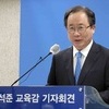 '해직교사 특별채용' 김석준 부산교육감에 검찰, 징역 2년 구형