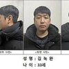 국내 최대 성착취 '자경단' 총책 김녹완 무기징역…