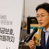 예금보호한도 1억원 시대 열렸다…권대영 
