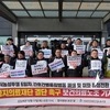 보건의료노조 