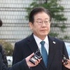 이재명, 대장동 재판 증인 불출석 신고…재판부 