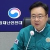 복지장관 