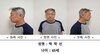 교제 중 모녀 살해한 박학선, 2심도 무기징역…