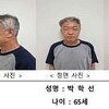 교제 중 모녀 살해한 박학선, 2심도 무기징역…