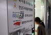 '리박스쿨' 늘봄강사 4년간 57개교 43명…31명은 지금도 수업중