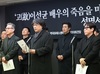 봉준호 등 문화인들 