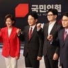 [한국갤럽] 與지지층 대표 선호도…韓 57％·羅 18％·元 15％·尹 3％