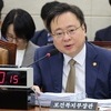 조규홍 