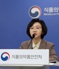 오유경 식약처장 “마약류 중독재활센터 전국 17곳으로 확대”