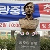 '12·12' 전사 김오랑 중령 유족에 국가배상판결…