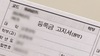 대학총장들 