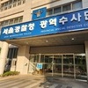 경찰, '36주 낙태' 유튜버·의료진 등 6명 출국금지