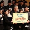 이중근 부영 회장, 복지차관 면담…'출산장려 기업에 혜택' 건의